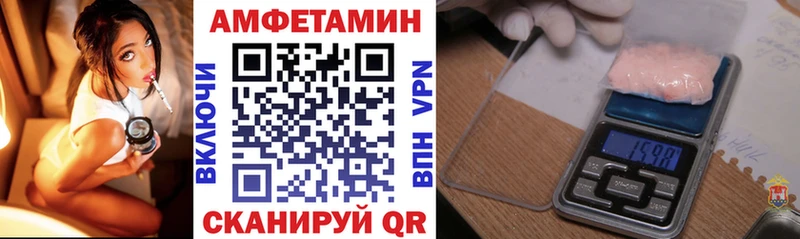 АМФ 98%  наркота  Дедовск 