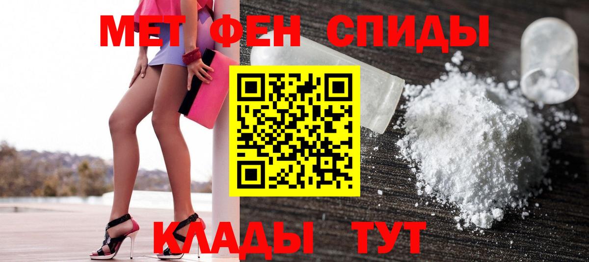 АМФ 97% Дедовск