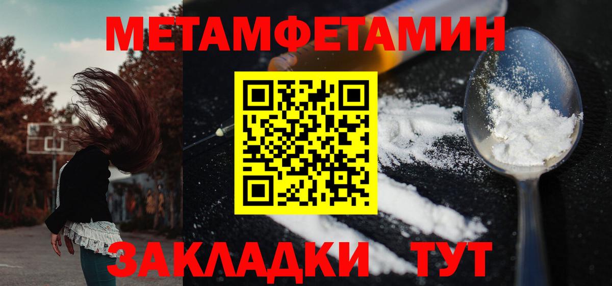 Amphetamine VHQ  Вход с VPN  АМФ  Дедовск 