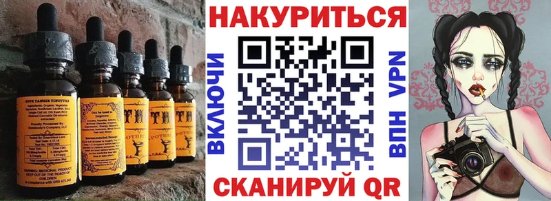 Cannafood конопля  Дедовск 