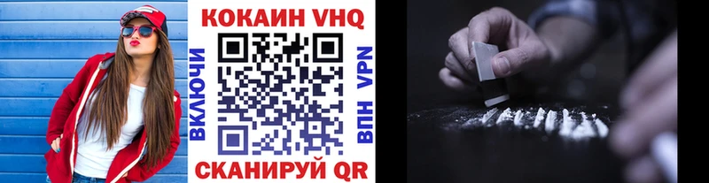Кокаин 98%  Дедовск 
