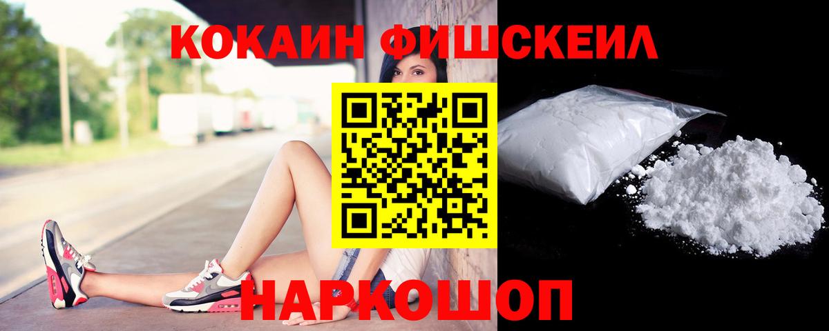 Дедовск  COCAIN  Cocaine Columbia  Вход с VPN  COCAIN 99% 