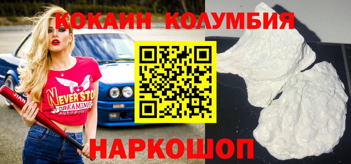 Кокаин Эквадор  Кокаин Эквадор  закладки  Дедовск 