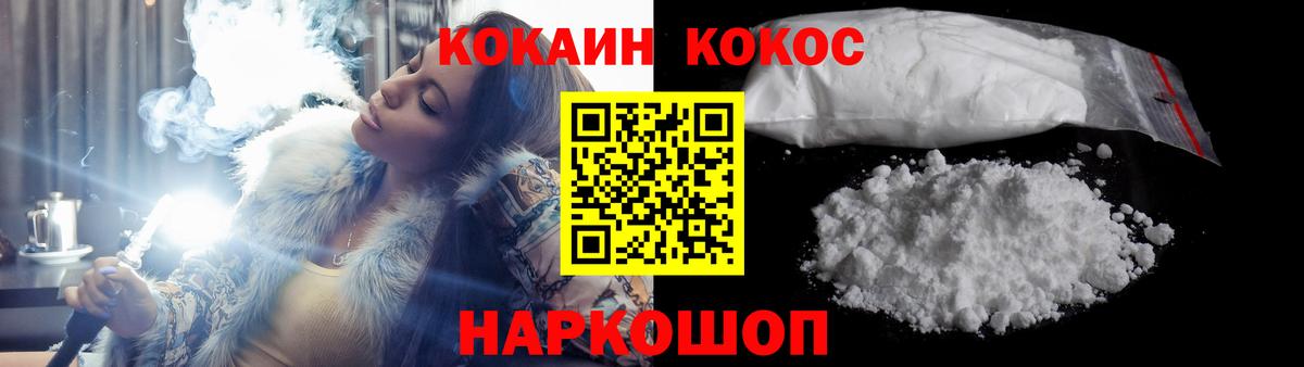 Cocaine Эквадор Дедовск