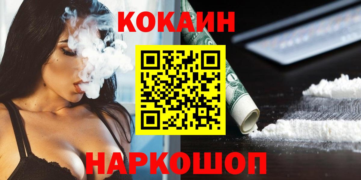 Cocaine 98% Дедовск