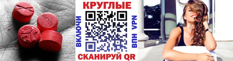 Ecstasy Philipp Plein  omg вход  Дедовск 