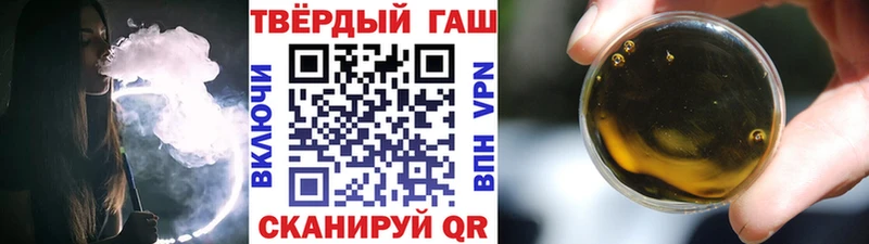 ГАШ гашик  кракен ТОР  Дедовск  где найти наркотики 