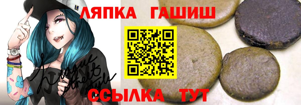 Гашиш Изолятор  ГАШИШ гашик  купить наркотик  Дедовск  Гашиш 