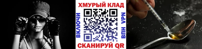Героин хмурый  Дедовск 
