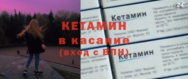 кокаин Волоколамск