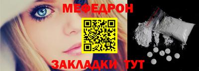 меф VHQ Беслан