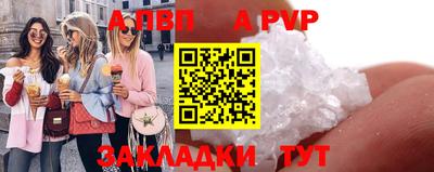 скорость Волгодонск