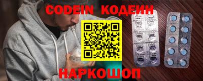 MESCALINE Бийск