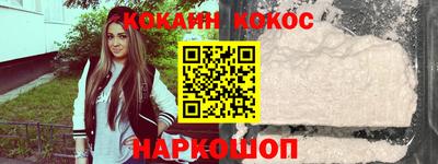 синтетический гашиш Волжский