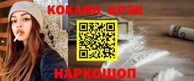 скорость Волгодонск