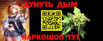 меф VHQ Беслан