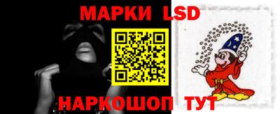 скорость Волгодонск