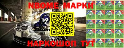 mdma Гусиноозёрск