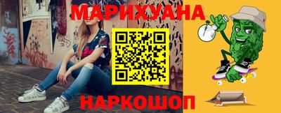 MESCALINE Бийск