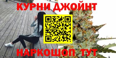 синтетический гашиш Волжский