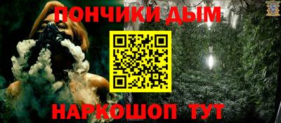 меф VHQ Беслан