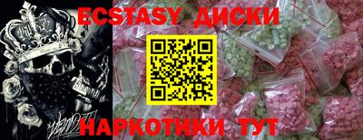 синтетический гашиш Волжский