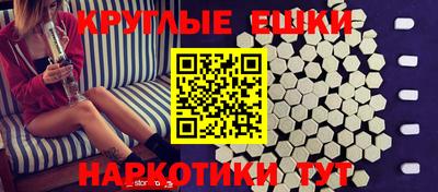 MESCALINE Бийск