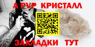 скорость Волгодонск