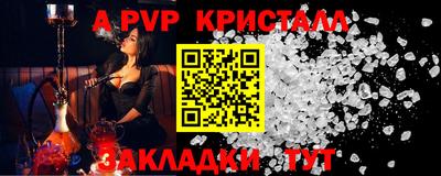 меф VHQ Беслан