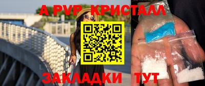 МДПВ Гусь-Хрустальный