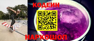 синтетический гашиш Волжский