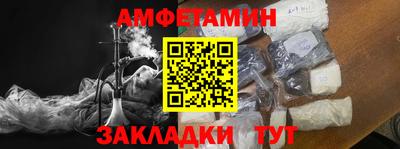синтетический гашиш Волжский