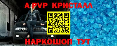 синтетический гашиш Волжский