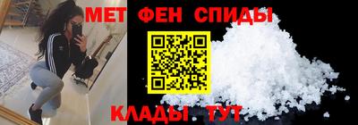 скорость Волгодонск