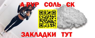 скорость Волгодонск