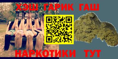 синтетический гашиш Волжский