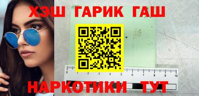 синтетический гашиш Волжский