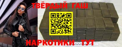 Альфа ПВП Волжск