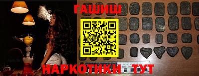 mdma Гусиноозёрск