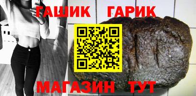 синтетический гашиш Волжский