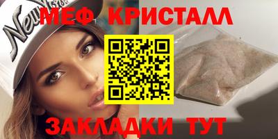 МДПВ Гусь-Хрустальный