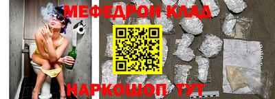 mdma Гусиноозёрск