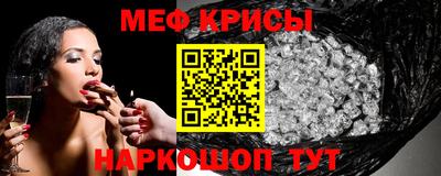 синтетический гашиш Волжский