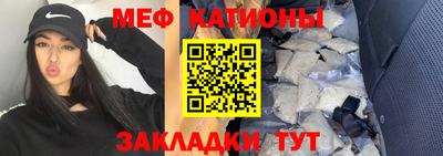 MESCALINE Бийск