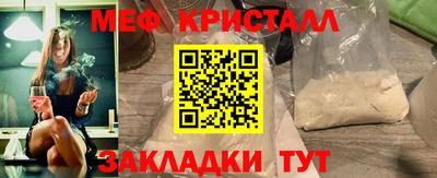 МДПВ Гусь-Хрустальный