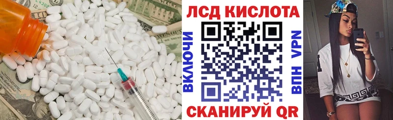 LSD-25 экстази ecstasy  Дедовск 
