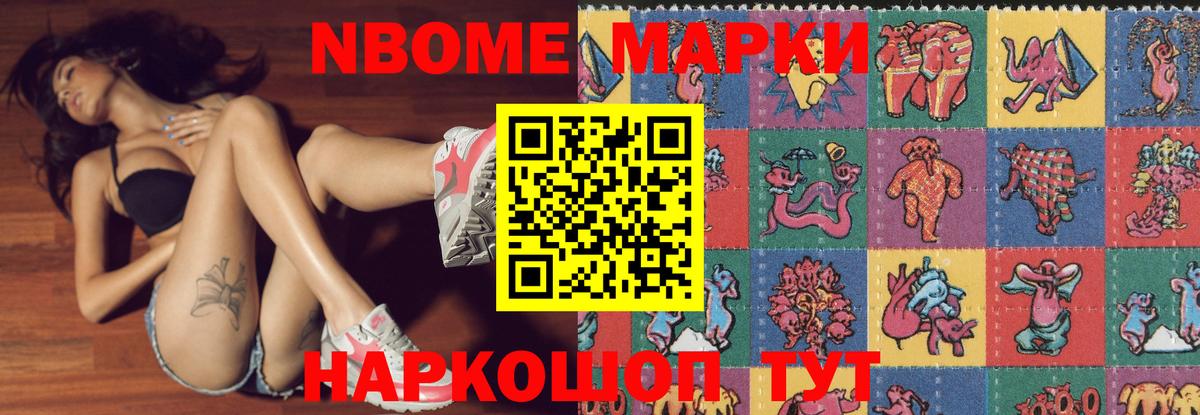 ЛСД экстази кислота Дедовск