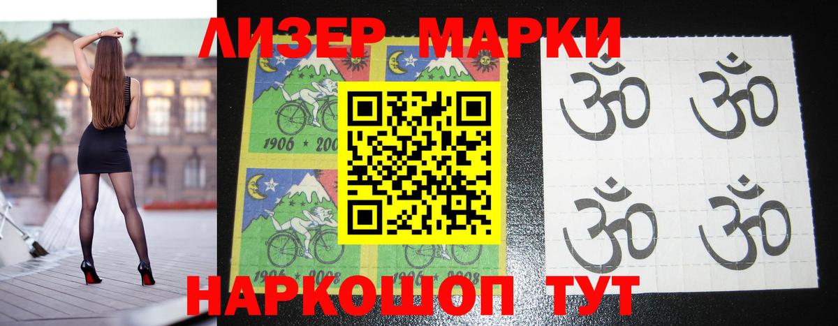 ЛСД экстази ecstasy  Дедовск 