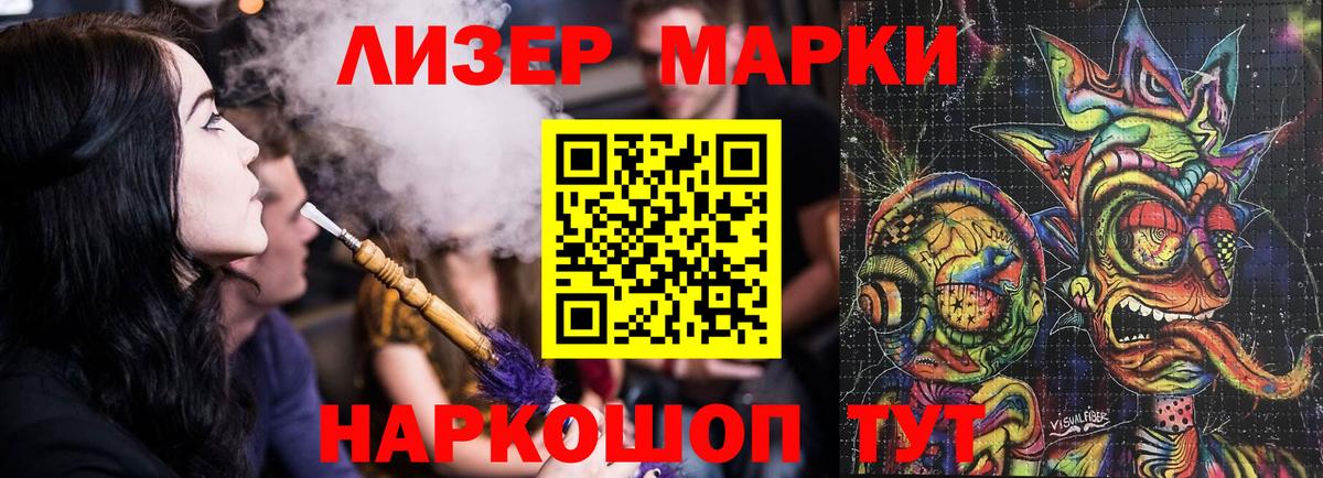 Лсд 25 экстази кислота Дедовск