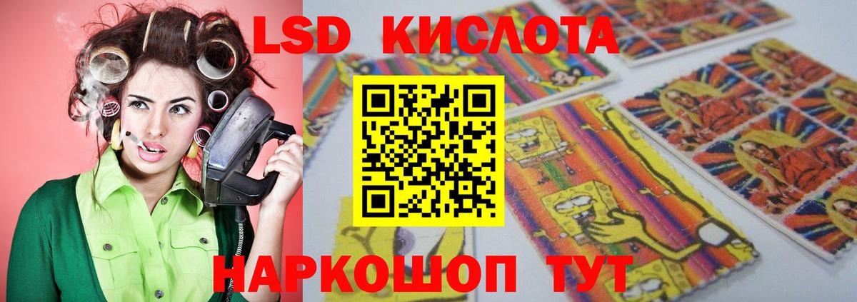 Лсд 25 экстази ecstasy  Лсд 25 экстази кислота  Дедовск  LSD-25 экстази  Вход с VPN 